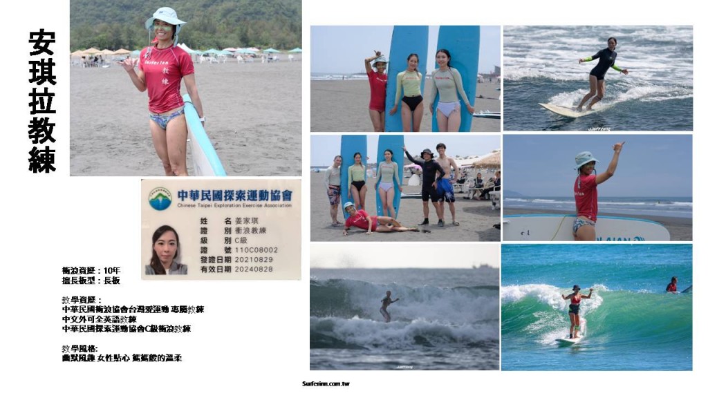 Surfer Inj 衝浪板租用與教學 – Surfer Inn衝浪客棧 – Taiwan Toucheng衝浪專門店