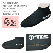 Tools Winter Sock 1