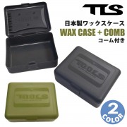 wax case+comb