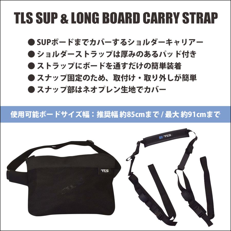 stradiy_tls-suplongstp_1_d_20240413202555