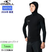 stradiy_oneill-hoodls_i_20260412193246 stradiy_oneill-hoodls_i_20260412193246